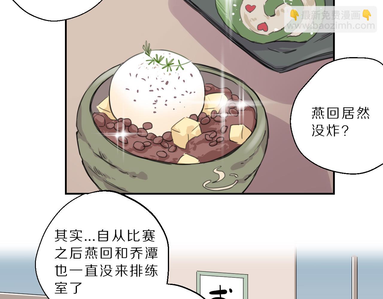 第28话 照片(1/2)-第29话