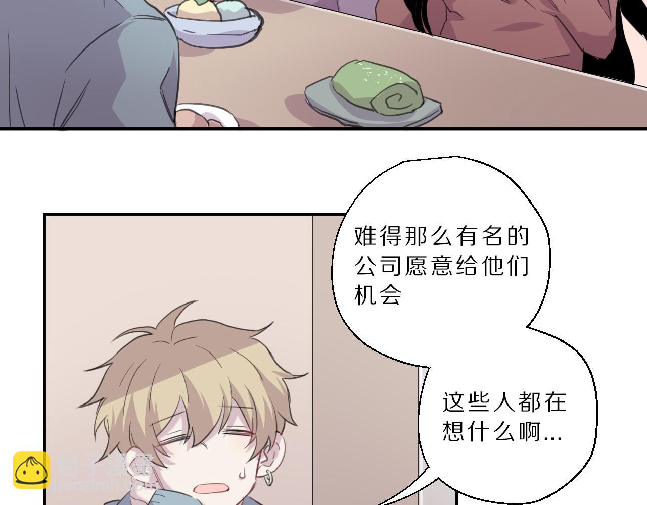 第28话 照片(1/2)-第29话