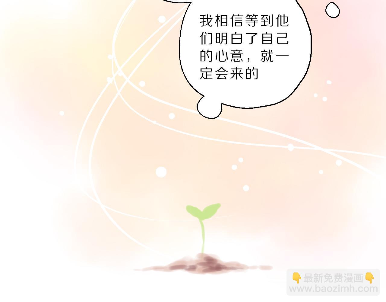 第28话 照片(1/2)-第29话