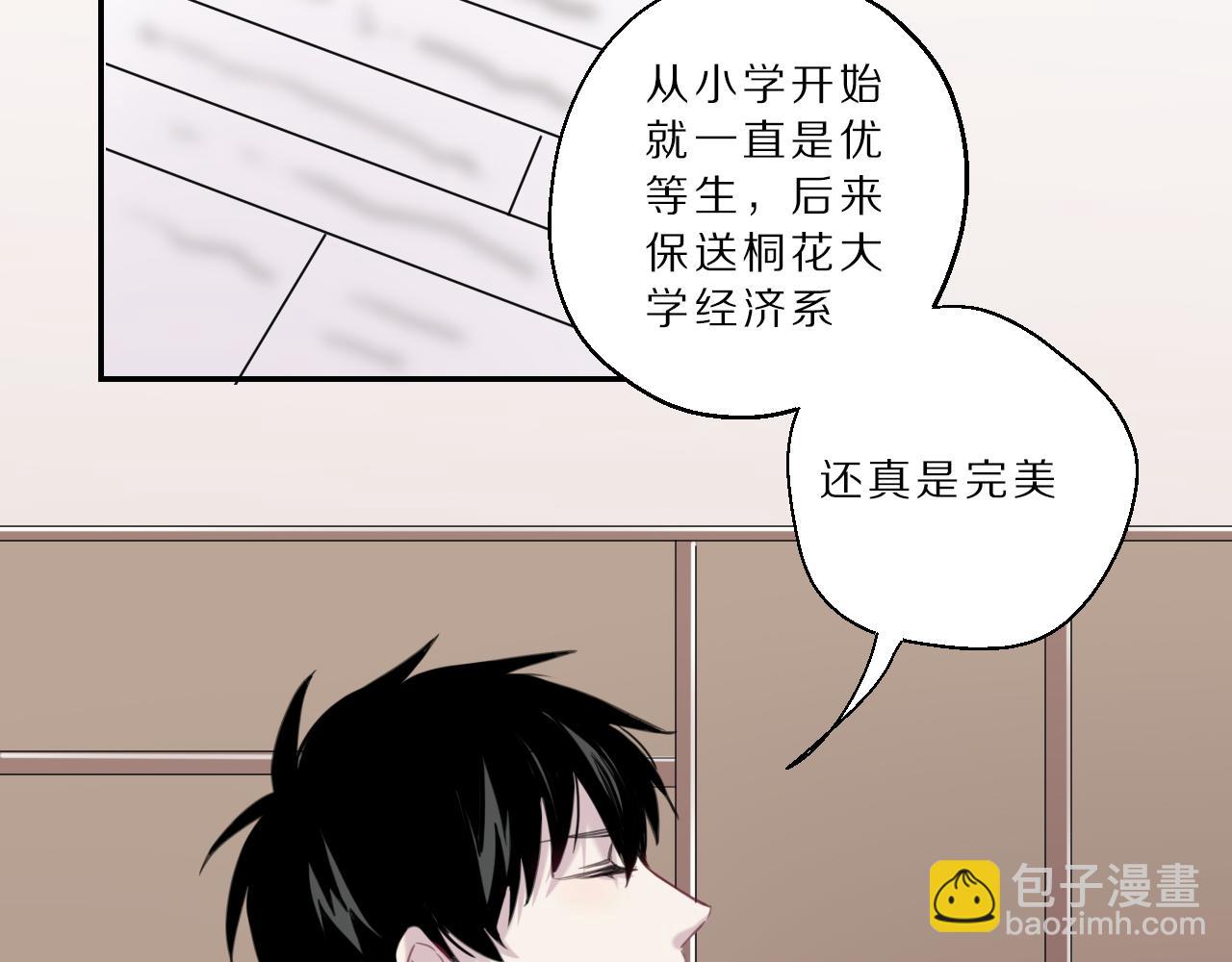 第28话 照片(1/2)-第29话