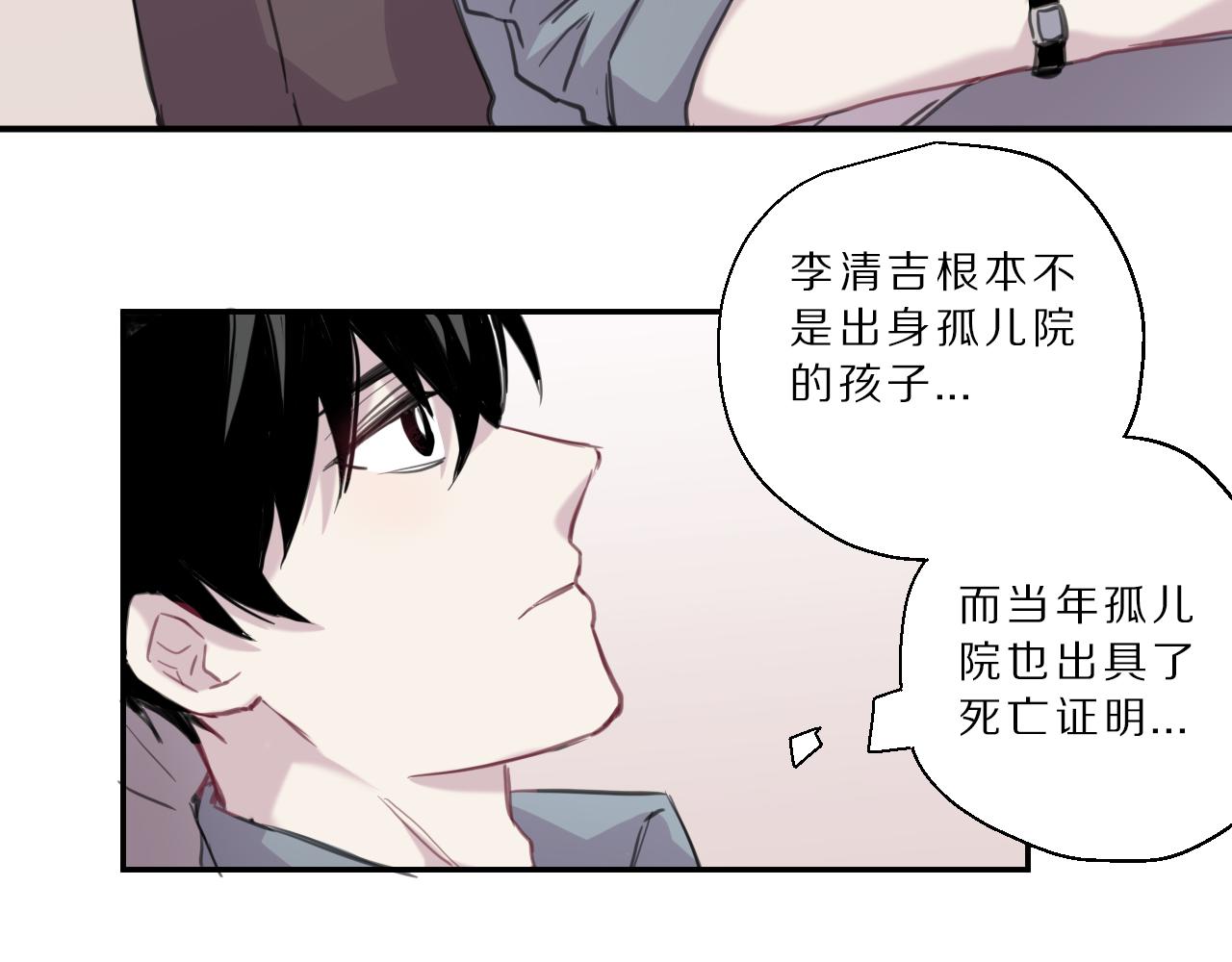 第28话 照片(1/2)-第29话