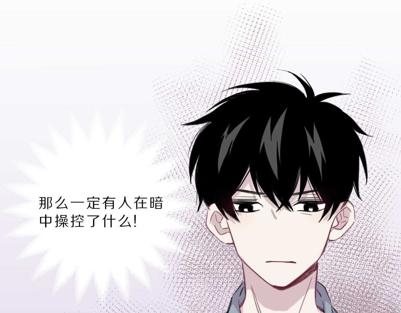 第28话 照片(1/2)-第29话