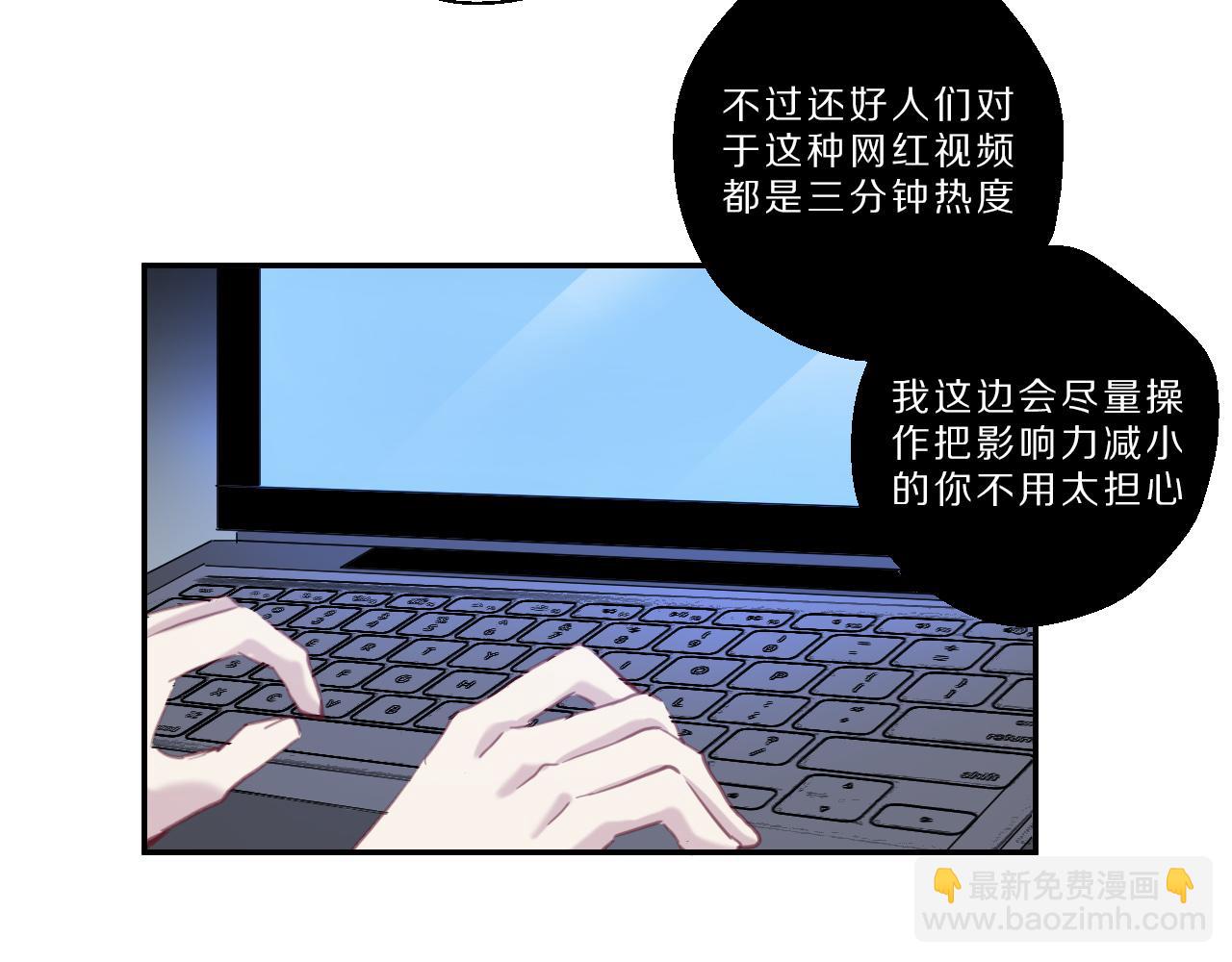 第28话 照片(1/2)-第29话