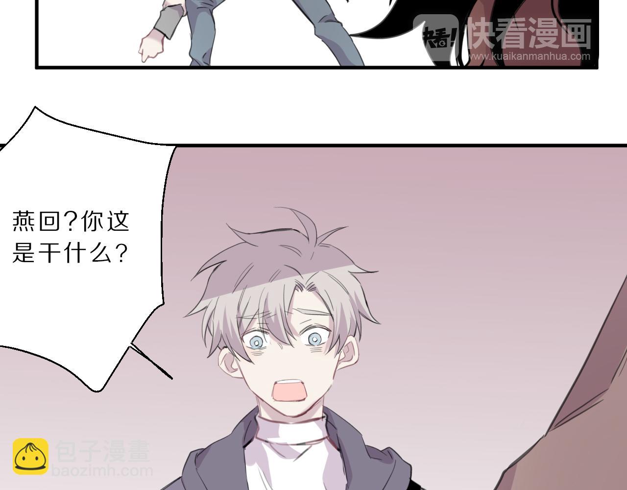 第30话 阴魂不散(1/2)-第31话