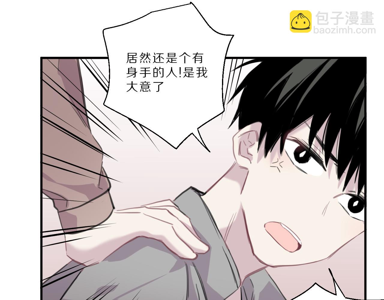 第30话 阴魂不散(1/2)-第31话