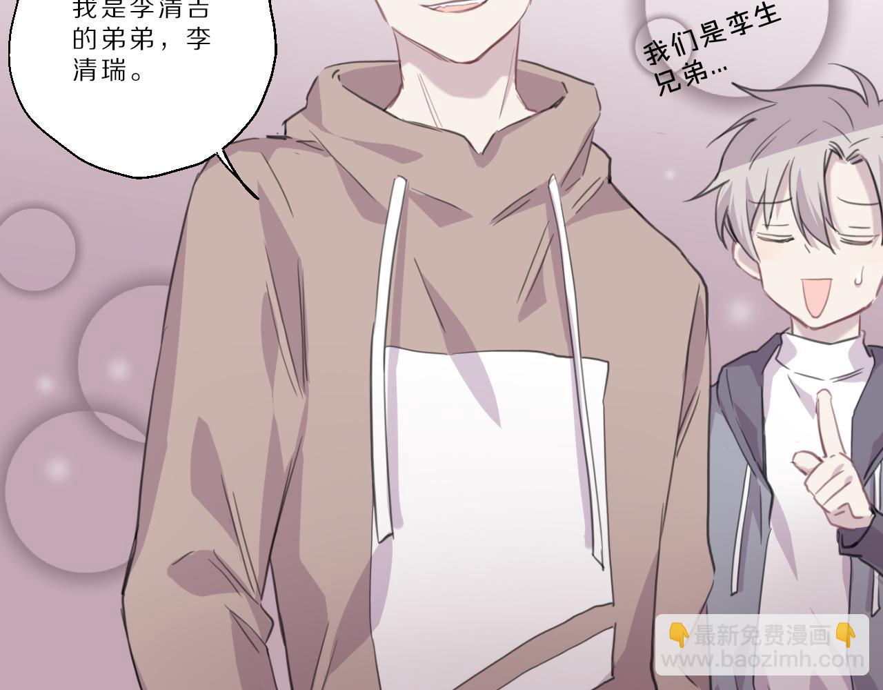 第30话 阴魂不散(1/2)-第31话