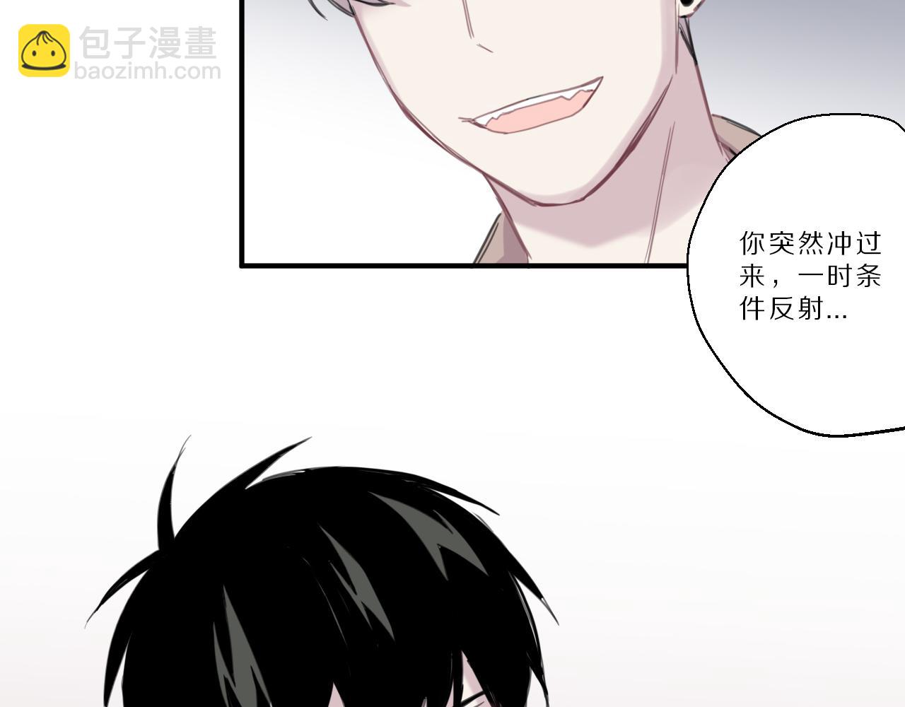 第30话 阴魂不散(1/2)-第31话