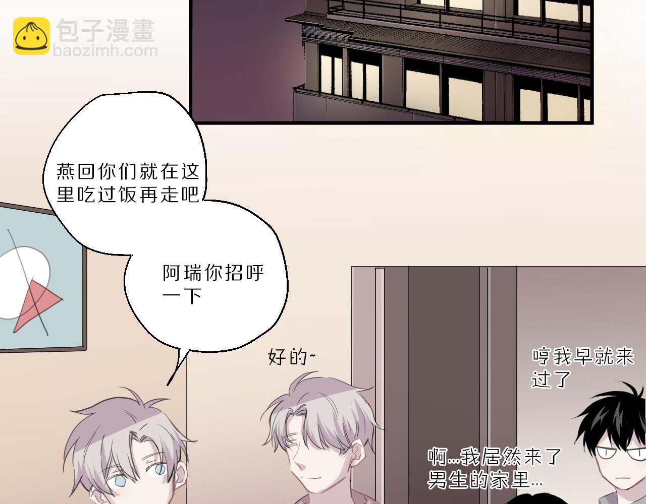 第30话 阴魂不散(1/2)-第31话