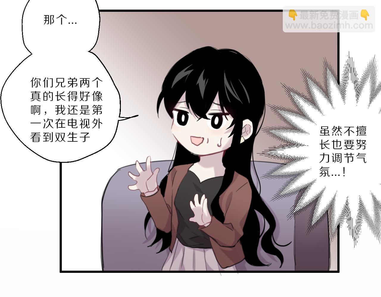 第30话 阴魂不散(1/2)-第31话