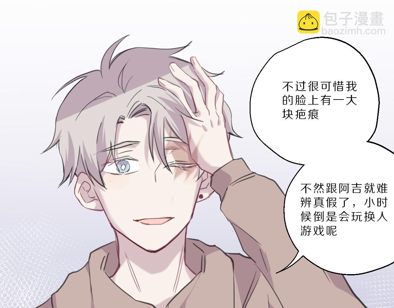 第30话 阴魂不散(1/2)-第31话