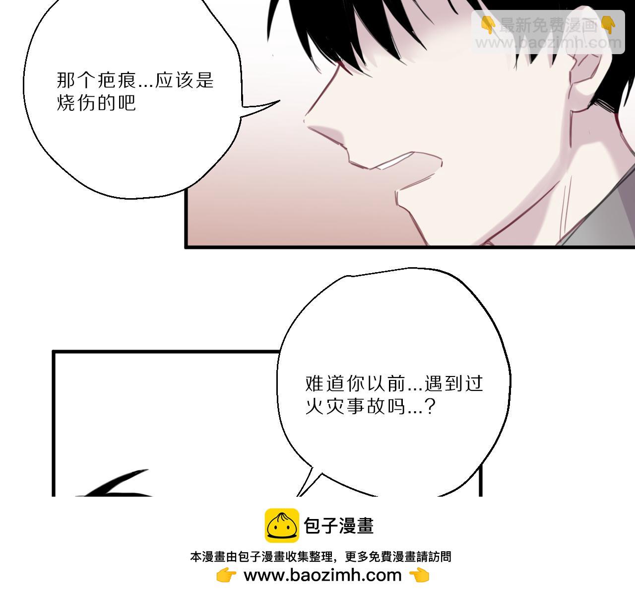 第30话 阴魂不散(1/2)-第31话