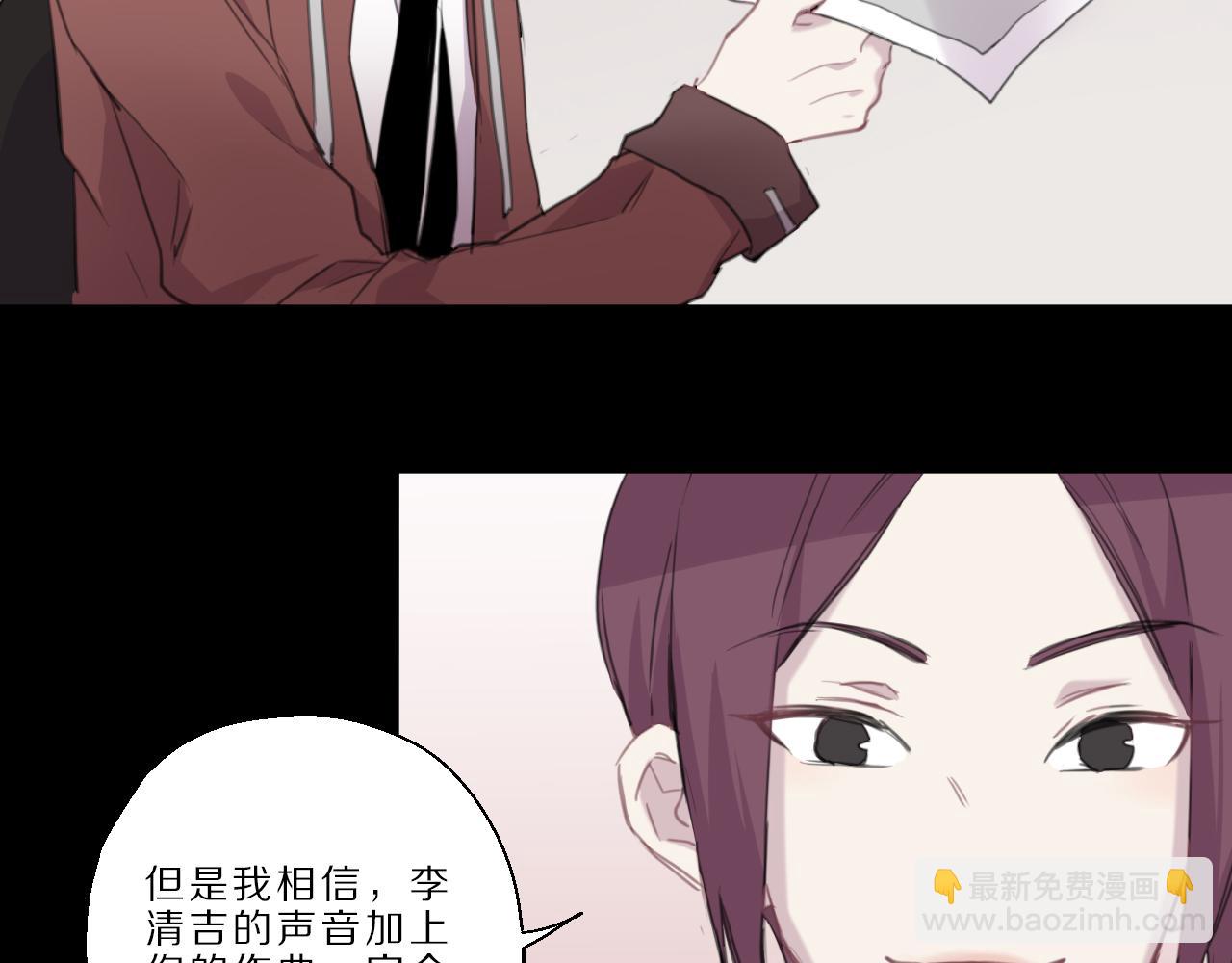 第32话 你的梦想(1/2)-第33话