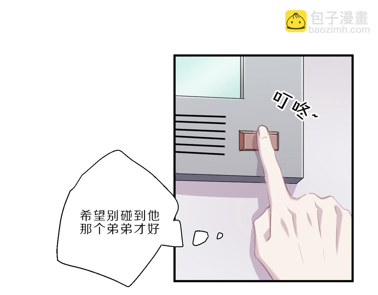 第32话 你的梦想(1/2)-第33话