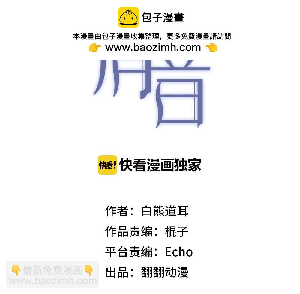 第32话 你的梦想(1/2)-第33话