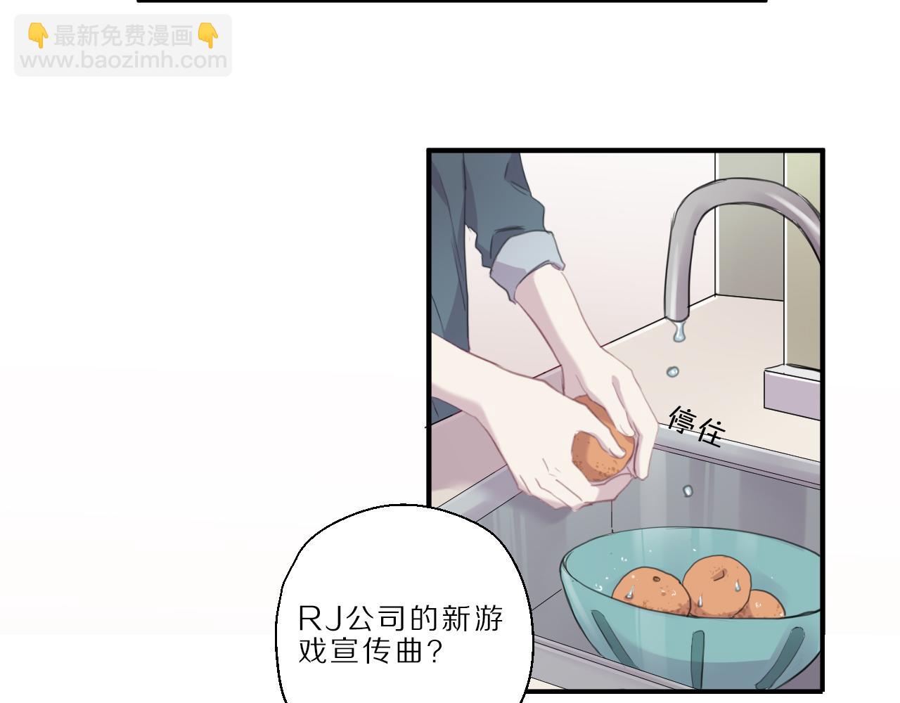 第32话 你的梦想(1/2)-第33话