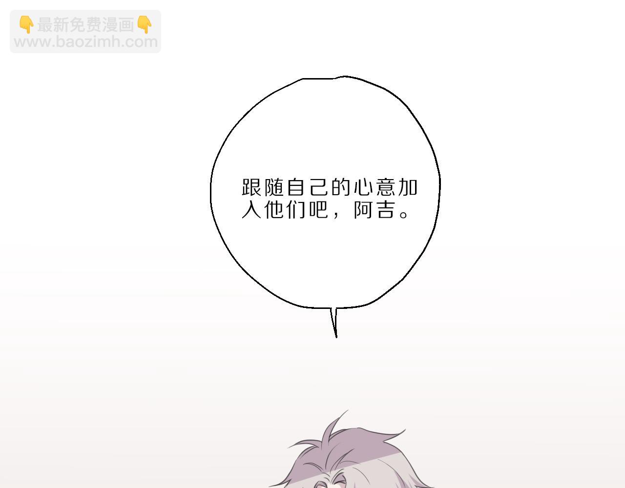 第32话 你的梦想(1/2)-第33话