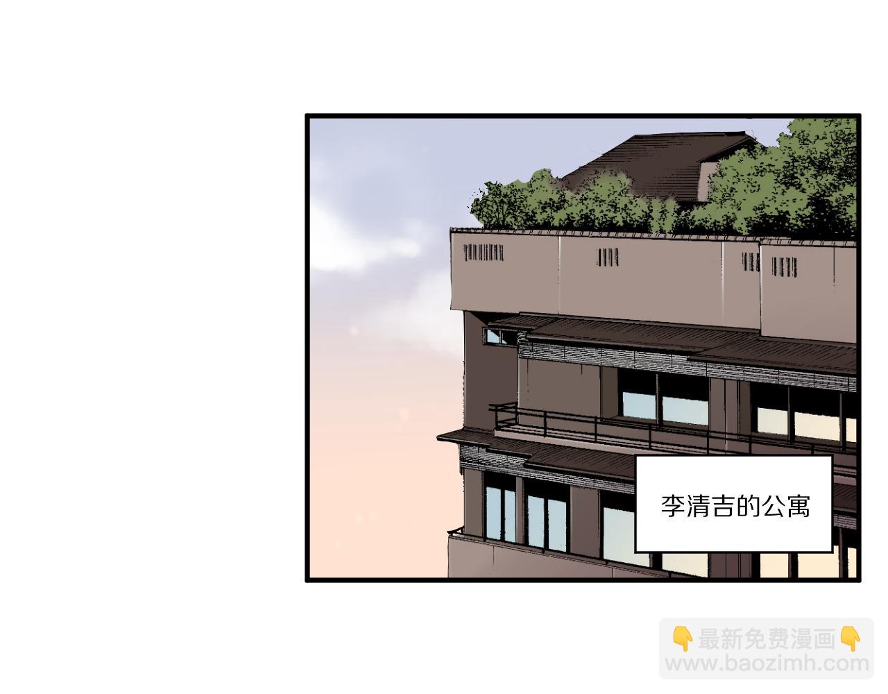 第32话 你的梦想(1/2)-第33话