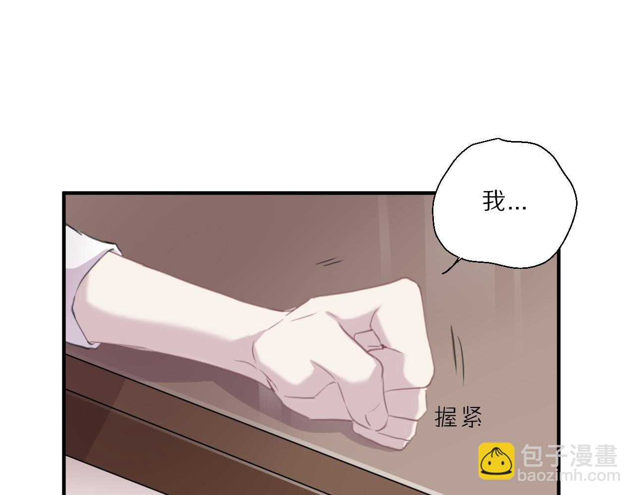 第32话 你的梦想(1/2)-第33话