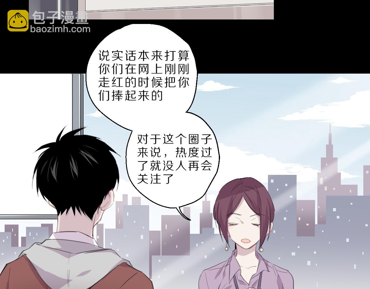 第32话 你的梦想(1/2)-第33话