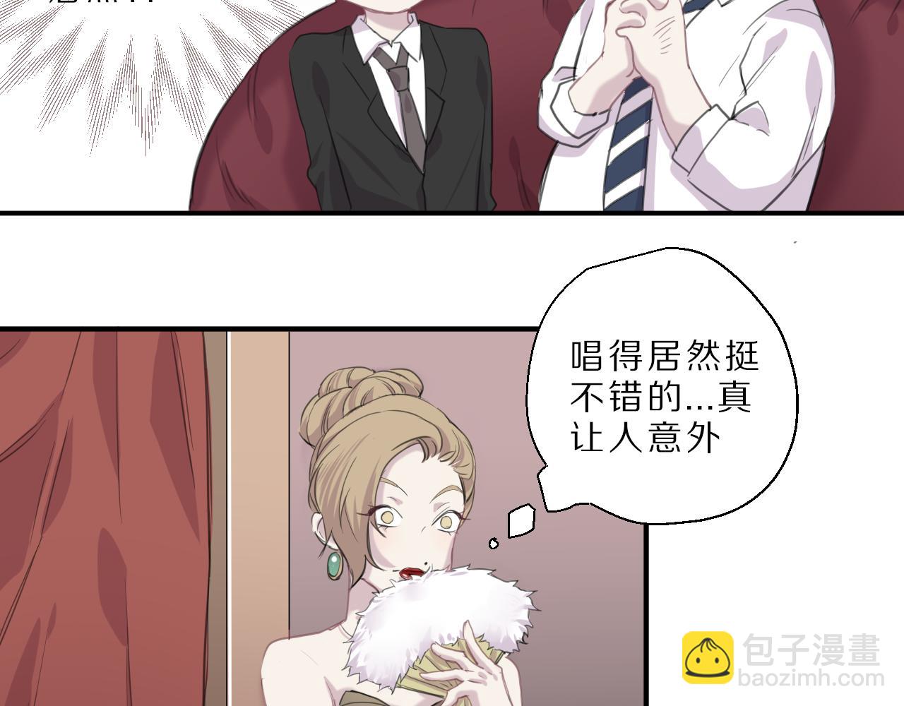 第34话 苦衷(1/2)-第35话