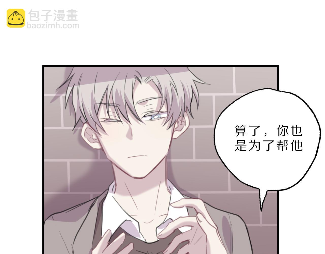 第34话 苦衷(1/2)-第35话