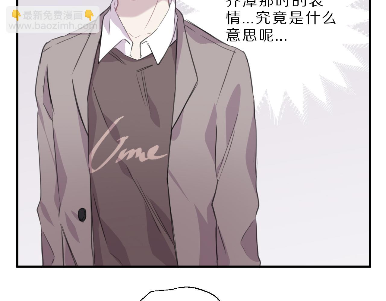 第34话 苦衷(1/2)-第35话