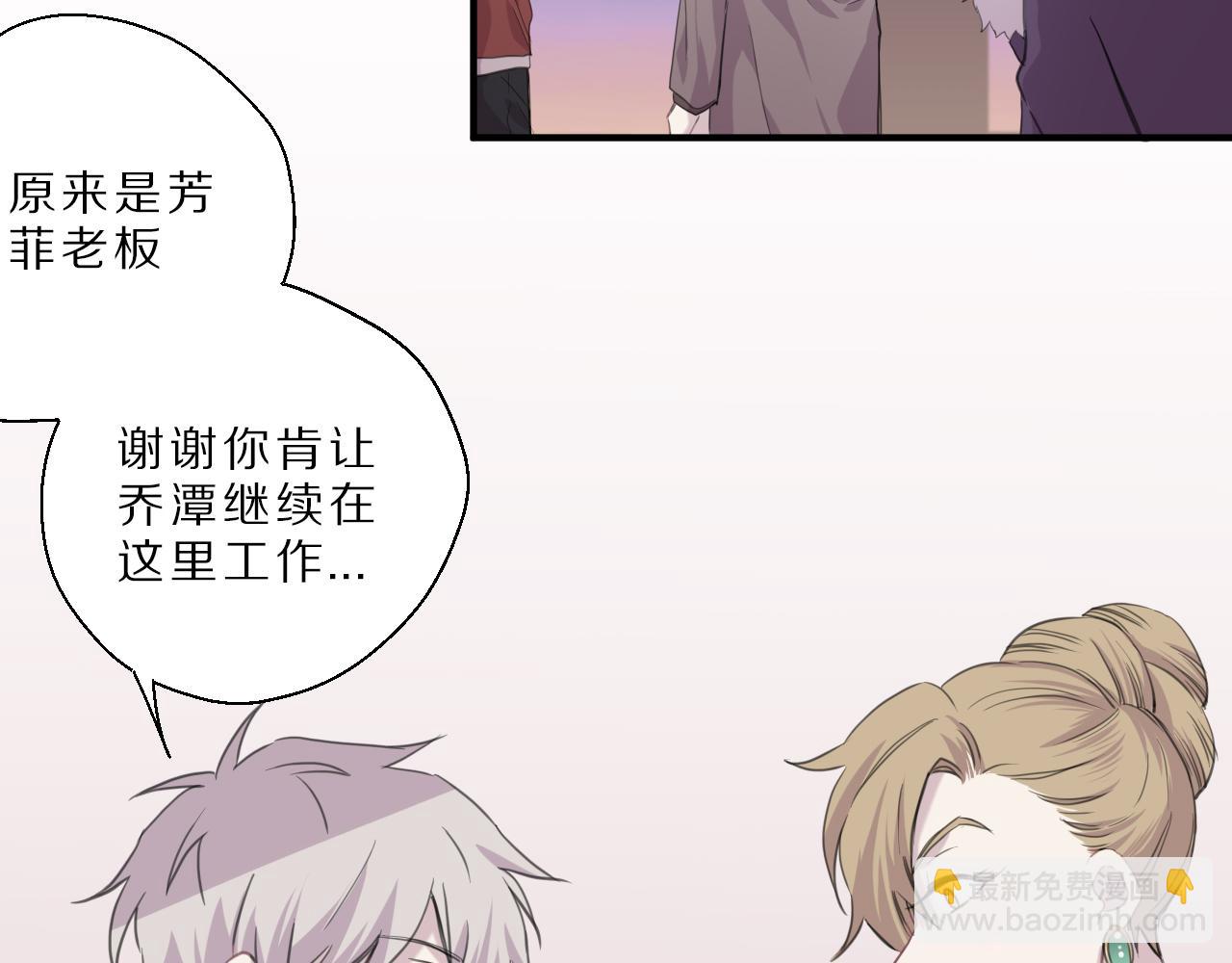 第34话 苦衷(1/2)-第35话