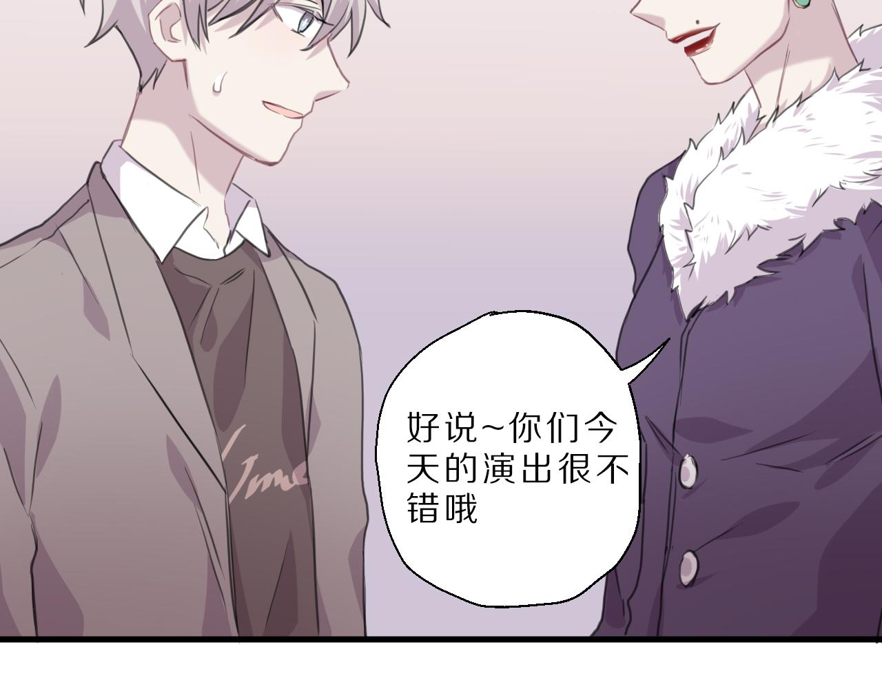 第34话 苦衷(1/2)-第35话