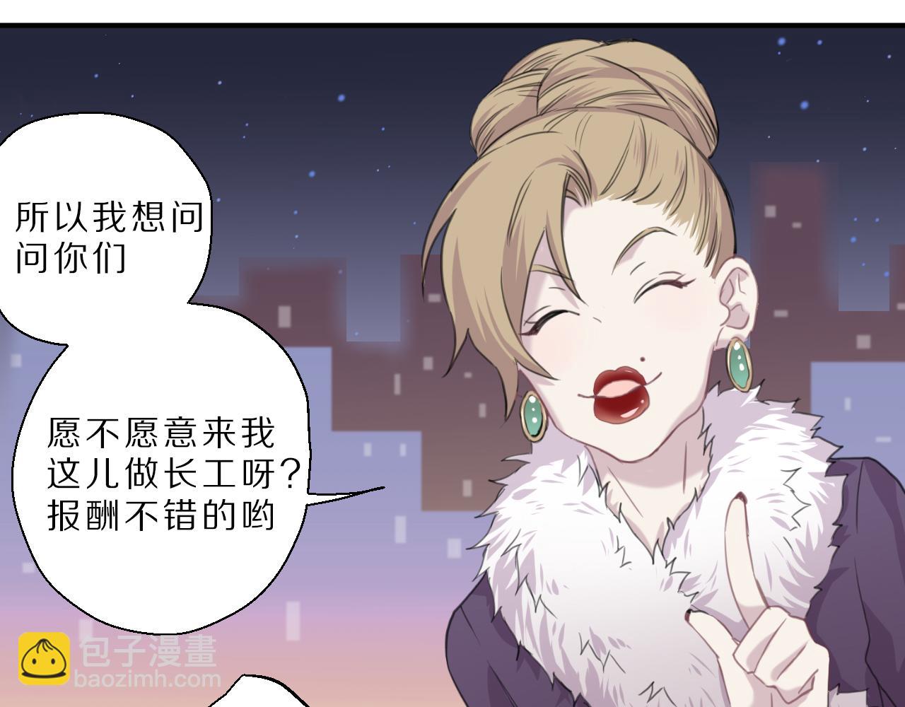 第34话 苦衷(1/2)-第35话