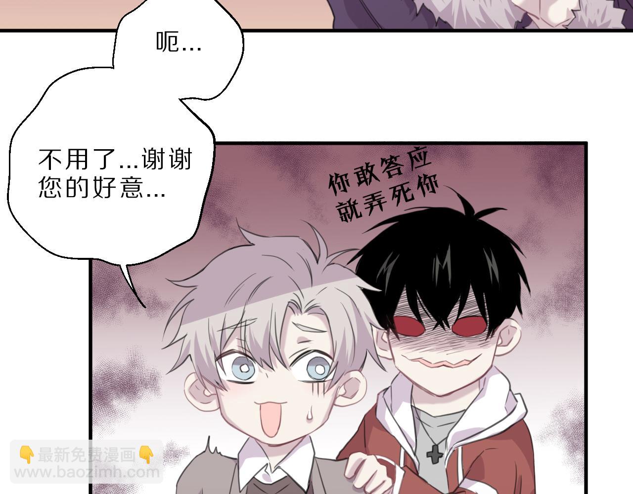 第34话 苦衷(1/2)-第35话