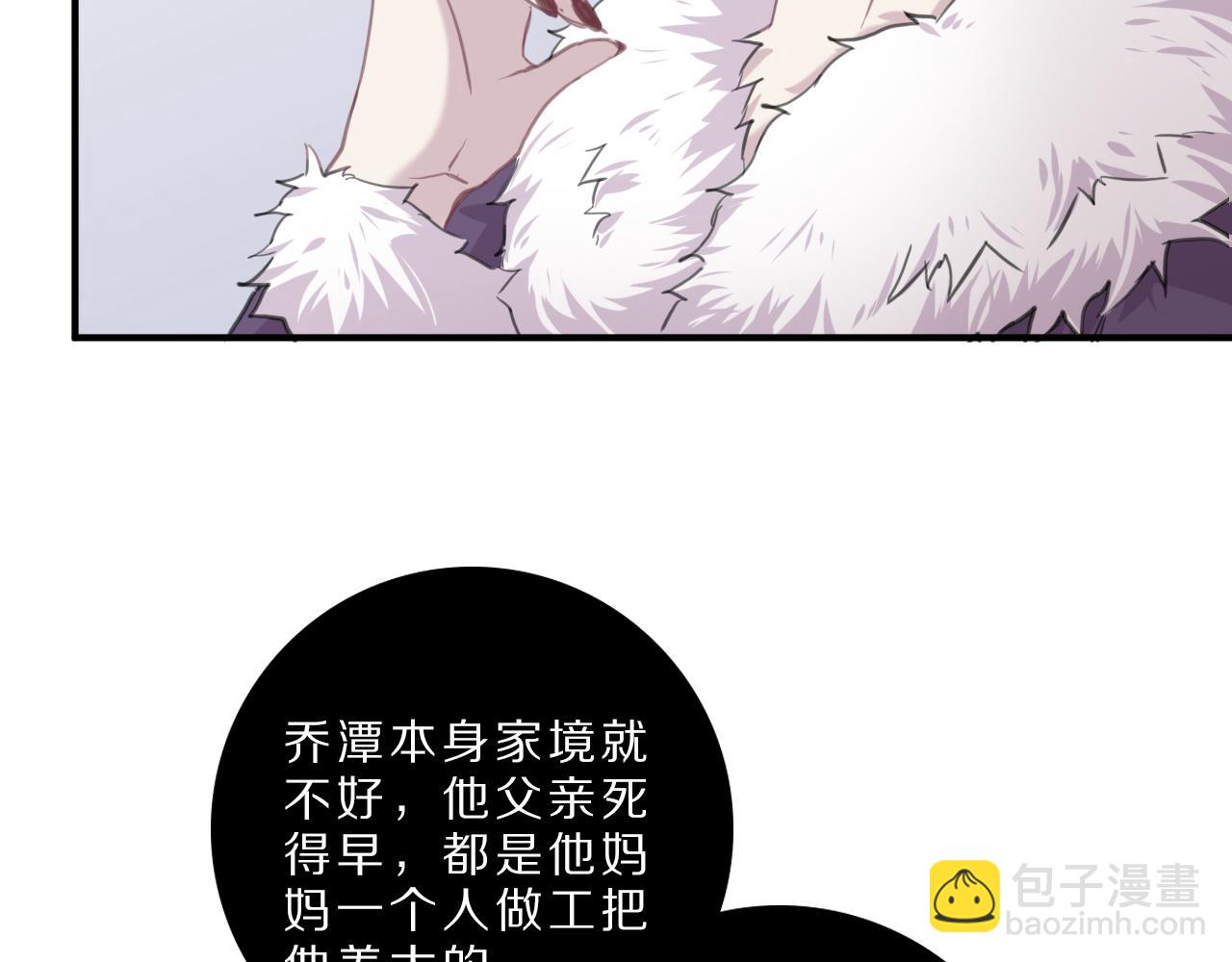 第34话 苦衷(1/2)-第35话