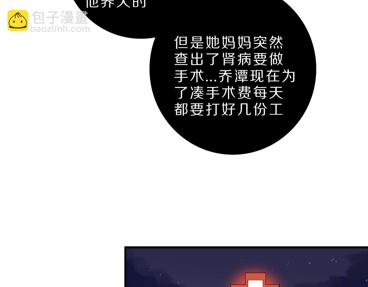 第34话 苦衷(1/2)-第35话