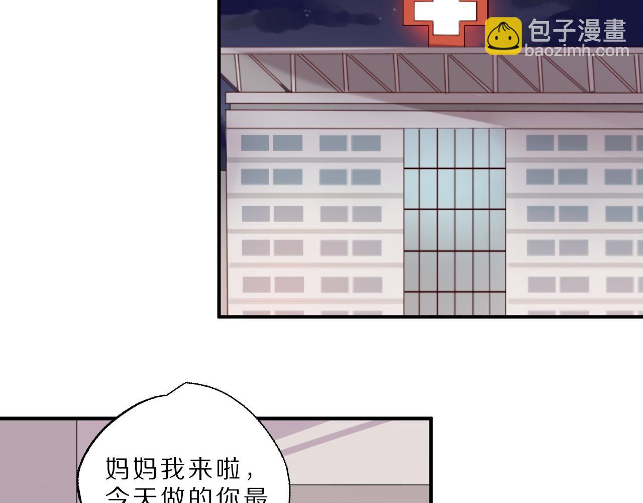 第34话 苦衷(1/2)-第35话