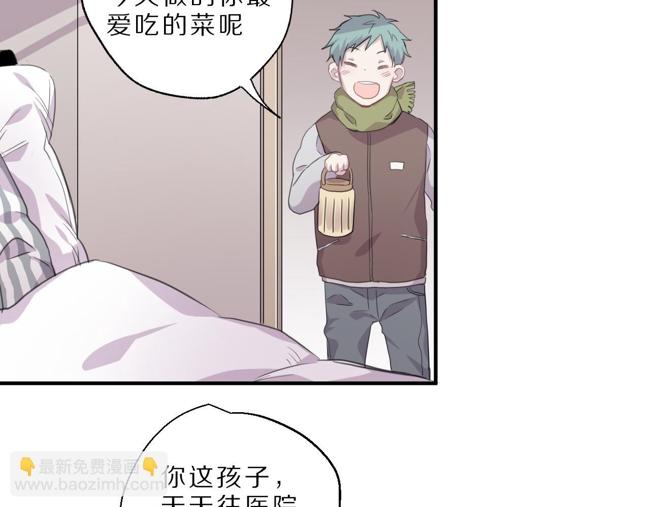 第34话 苦衷(1/2)-第35话