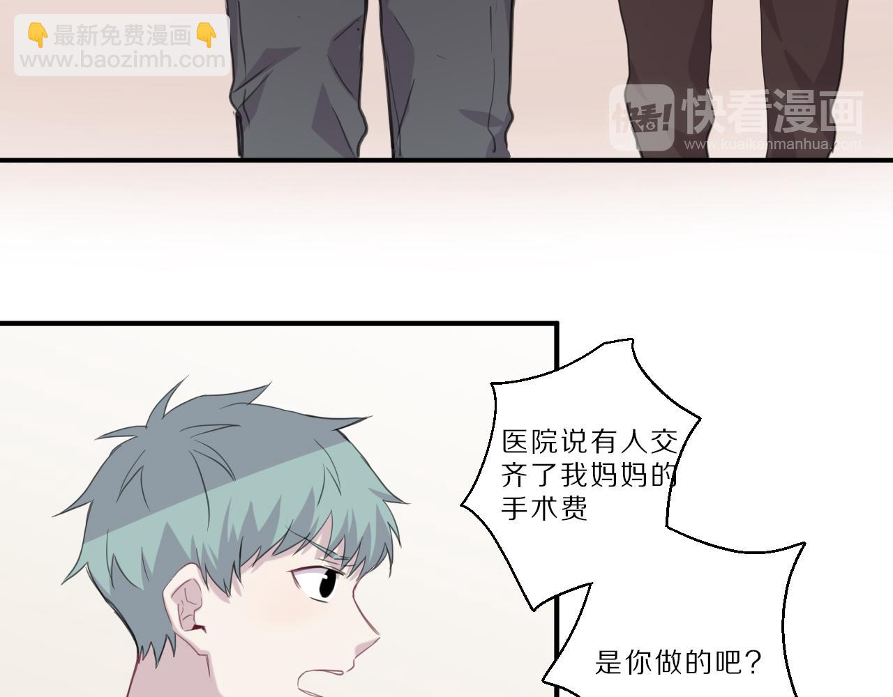 第36话 我的吉他(1/2)-第37话