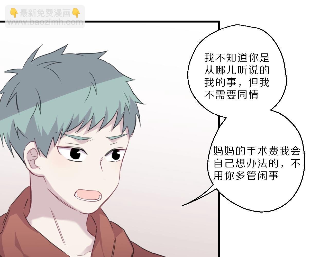 第36话 我的吉他(1/2)-第37话