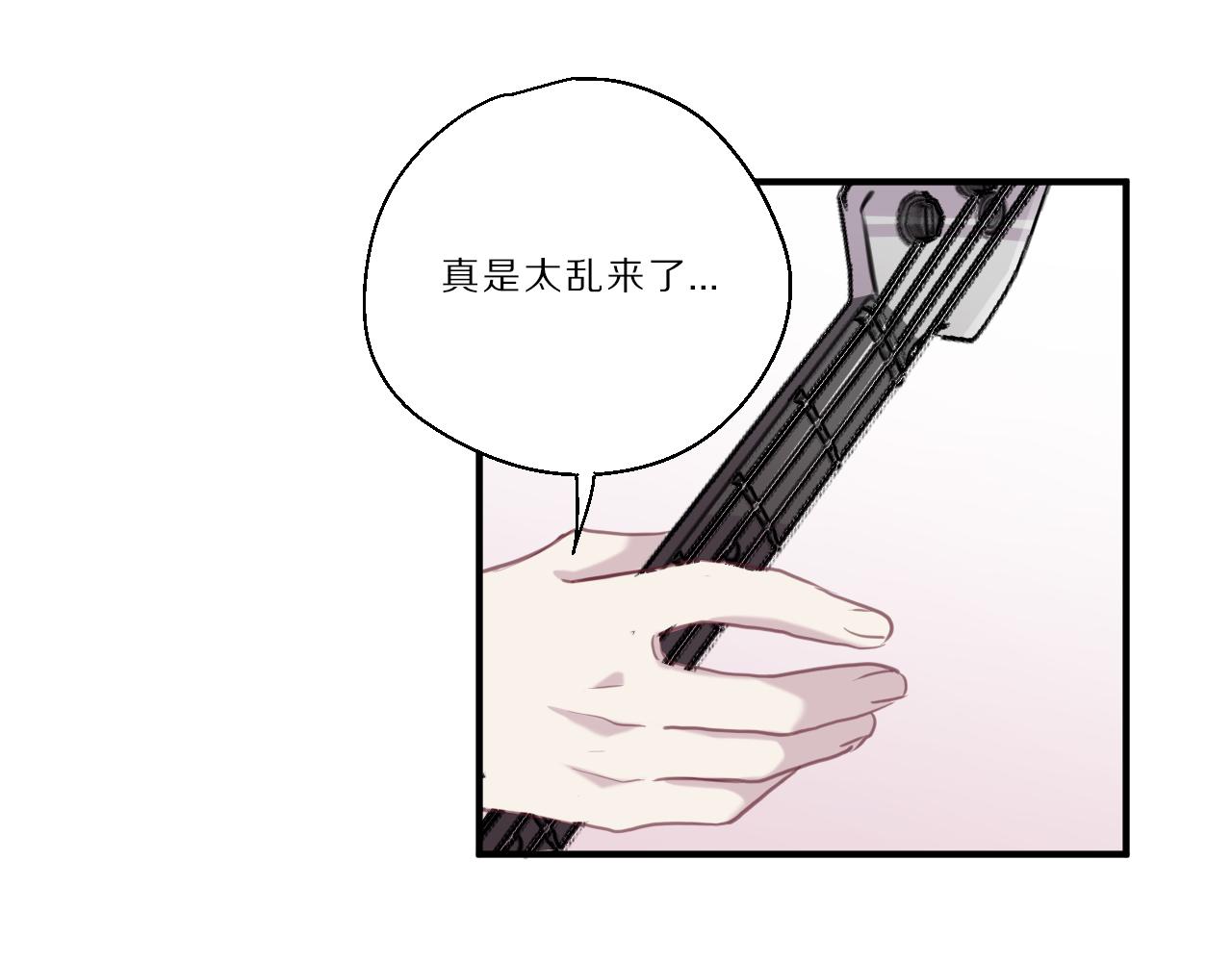 第36话 我的吉他(1/2)-第37话