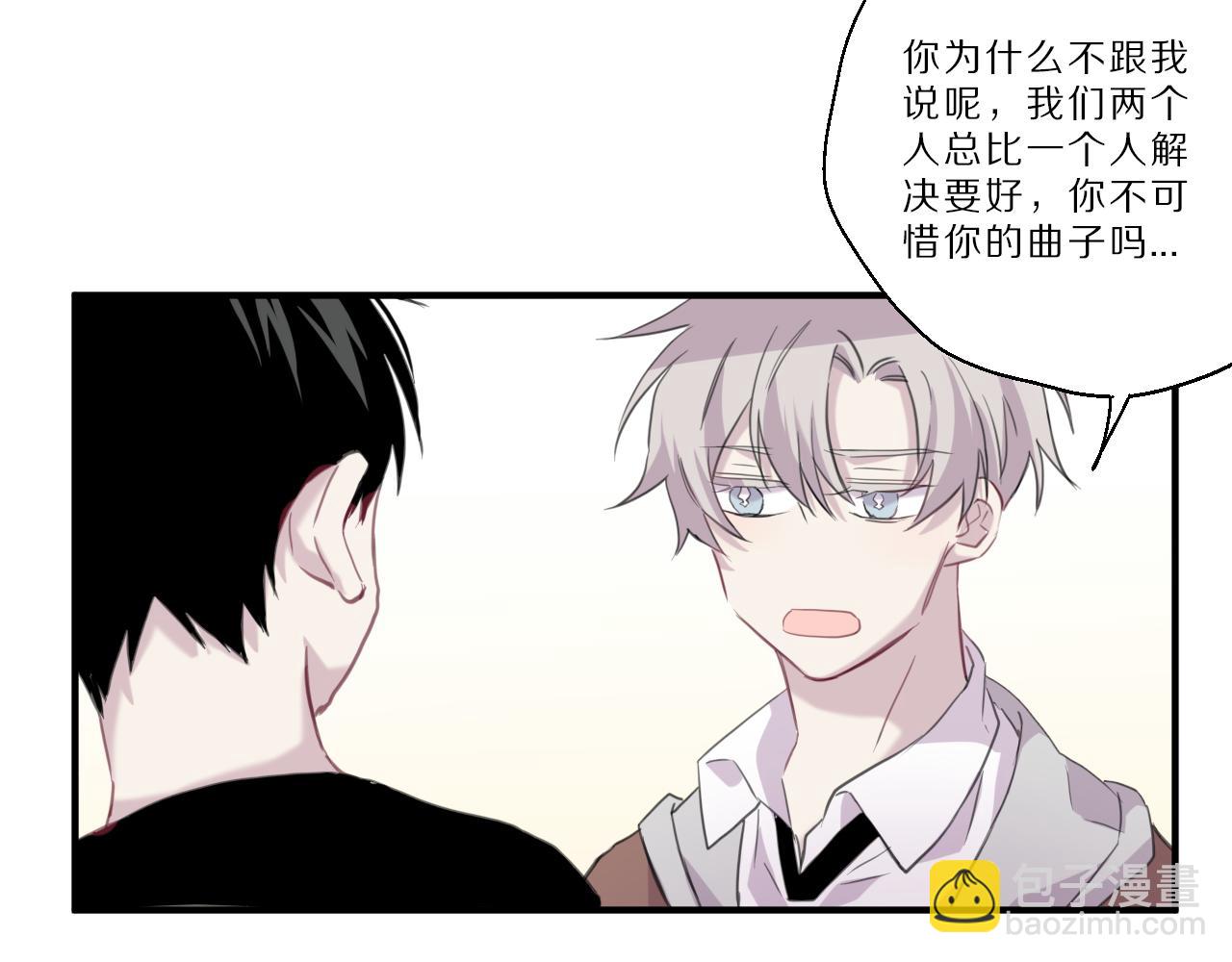 第36话 我的吉他(1/2)-第37话