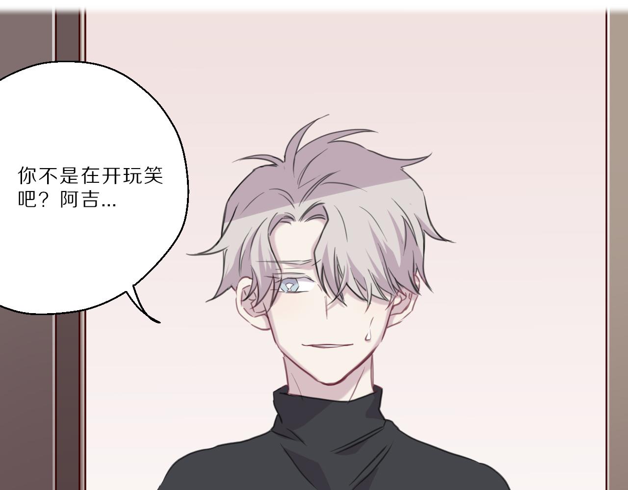 第36话 我的吉他(1/2)-第37话