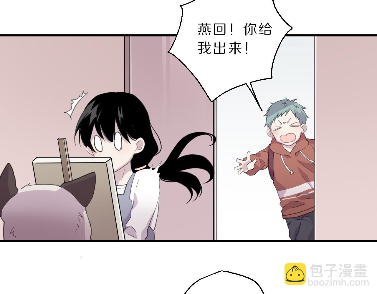 第36话 我的吉他(1/2)-第37话