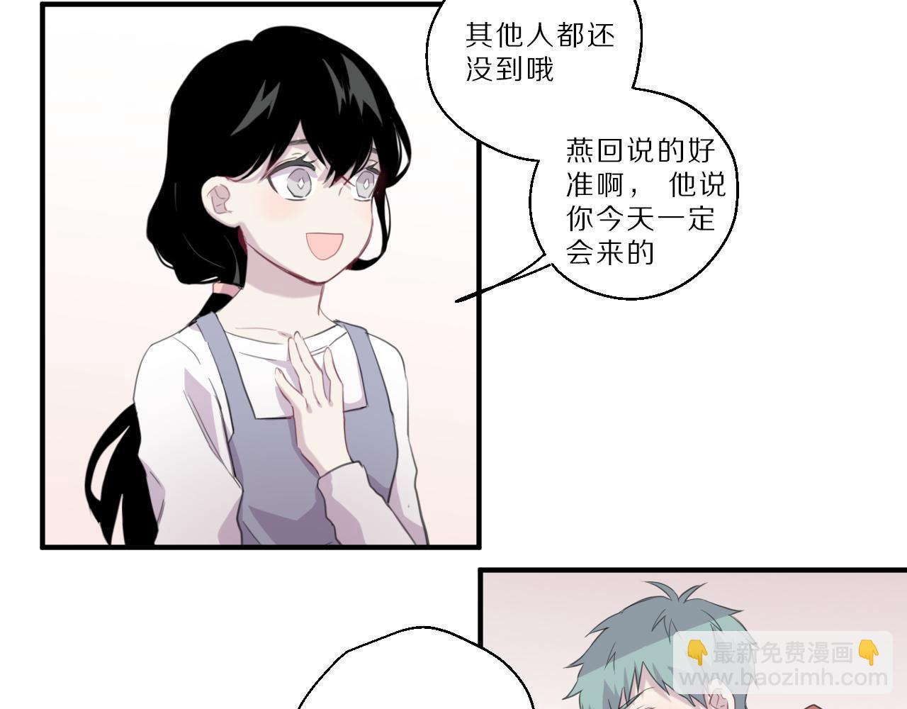 第36话 我的吉他(1/2)-第37话