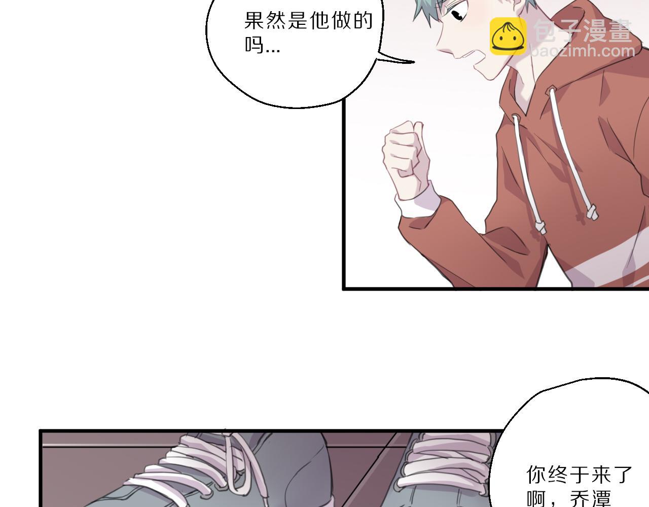 第36话 我的吉他(1/2)-第37话