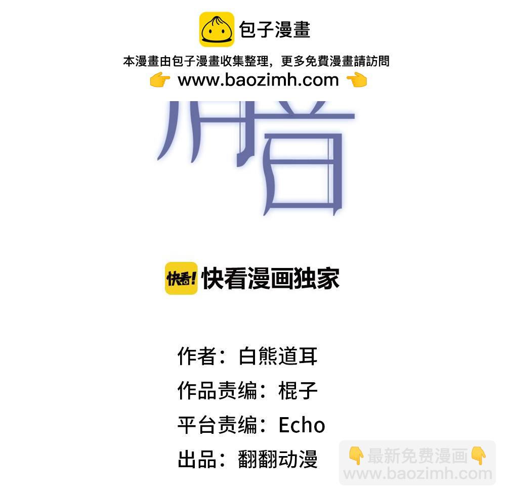 第38话 不会成功的音乐(1/2)-第39话