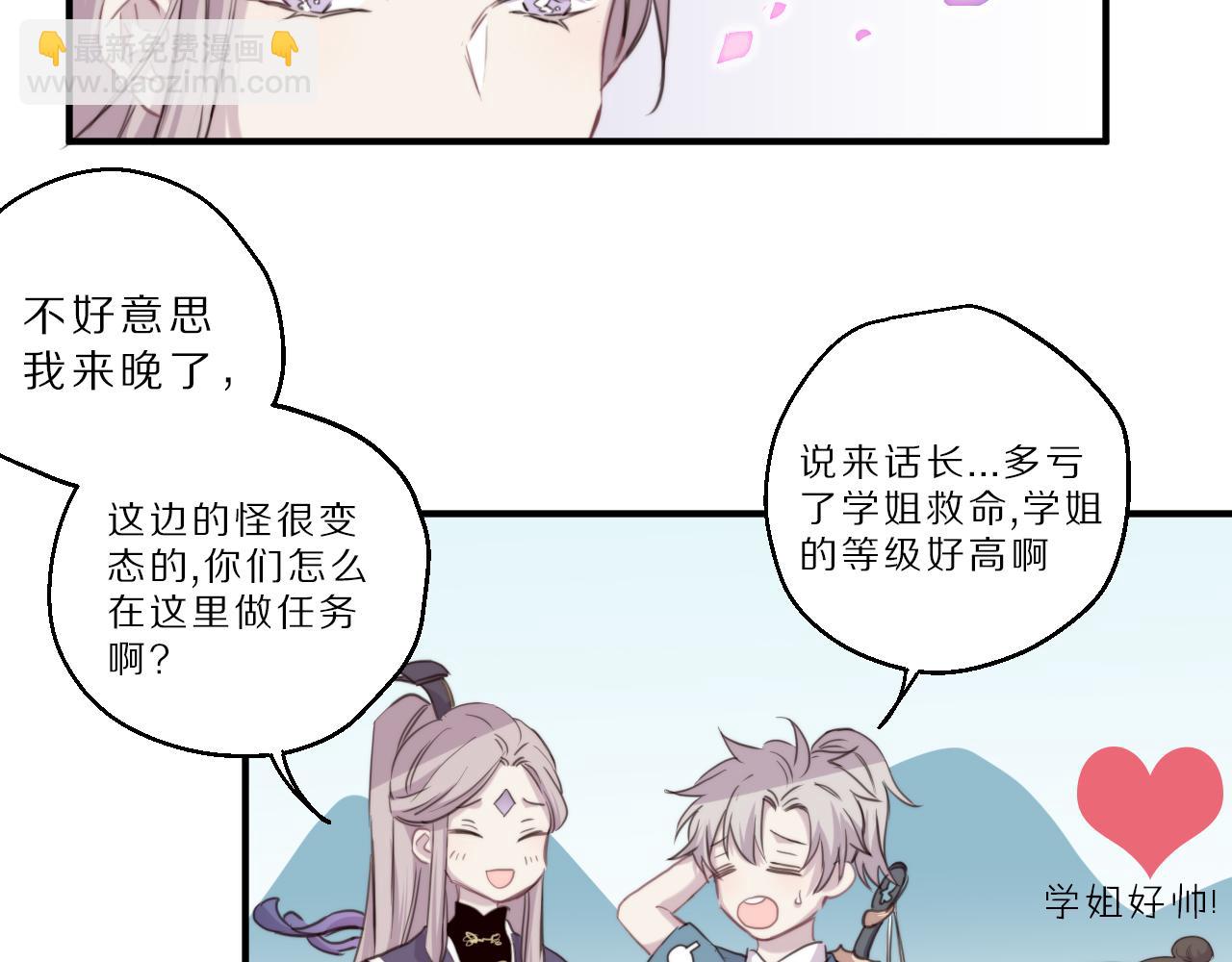 第38话 不会成功的音乐(1/2)-第39话