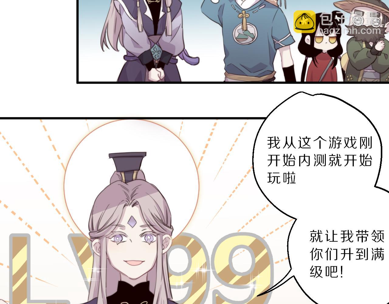 第38话 不会成功的音乐(1/2)-第39话