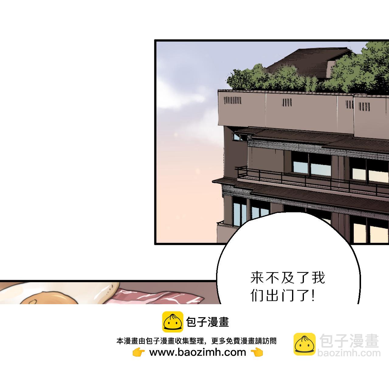 第38话 不会成功的音乐(1/2)-第39话