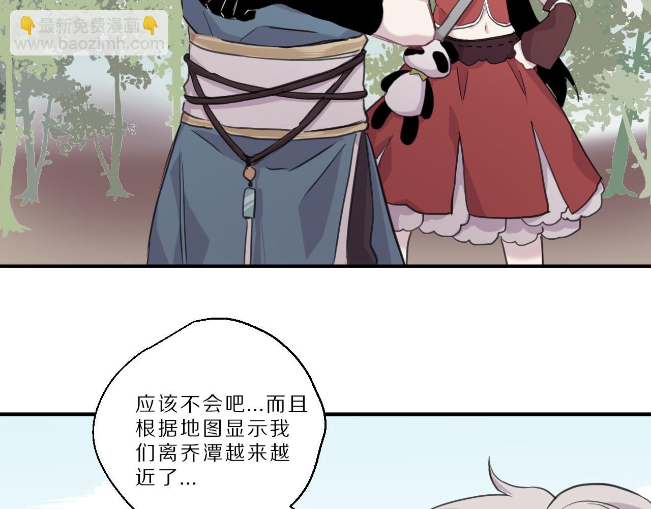 第38话 不会成功的音乐(1/2)-第39话