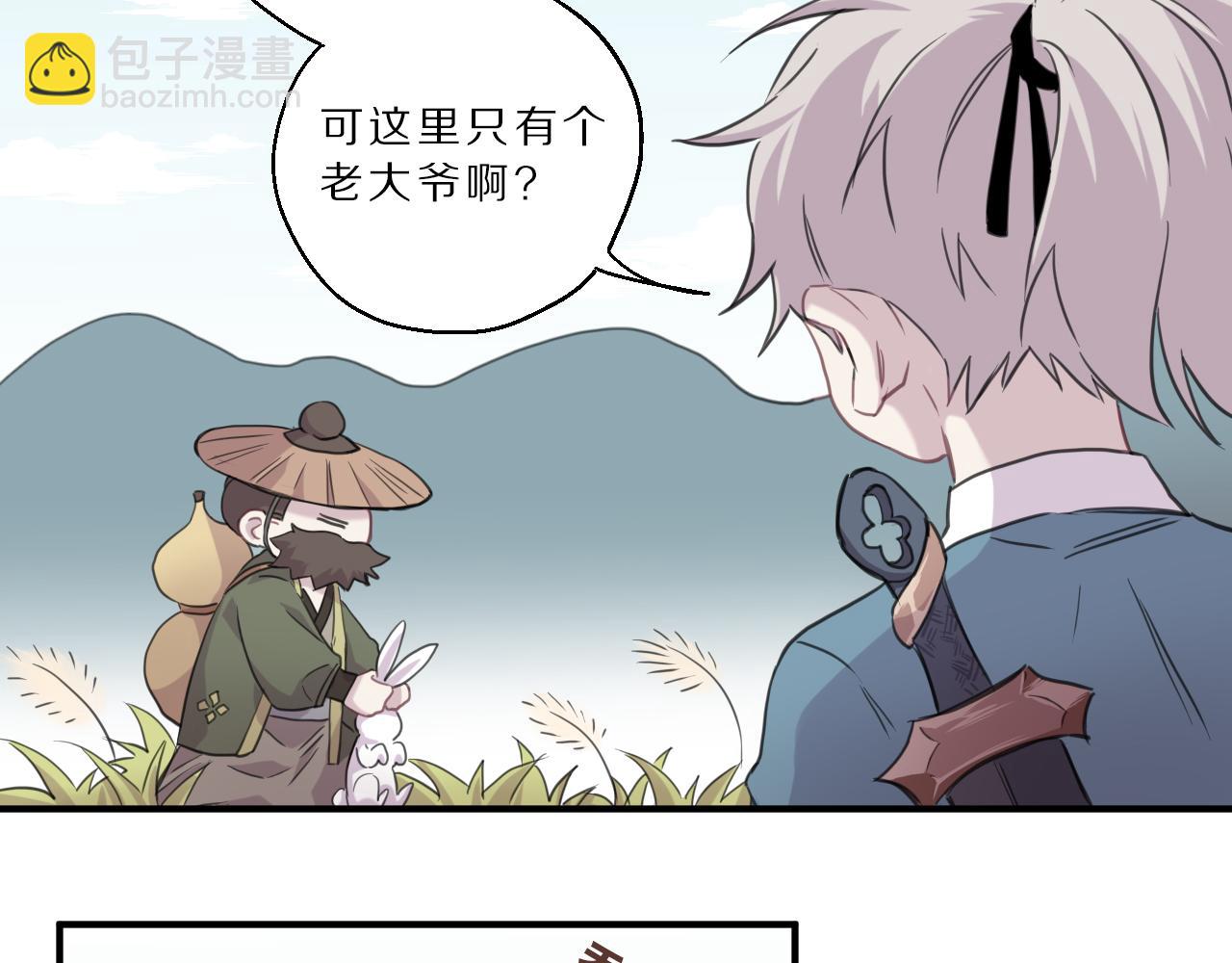 第38话 不会成功的音乐(1/2)-第39话