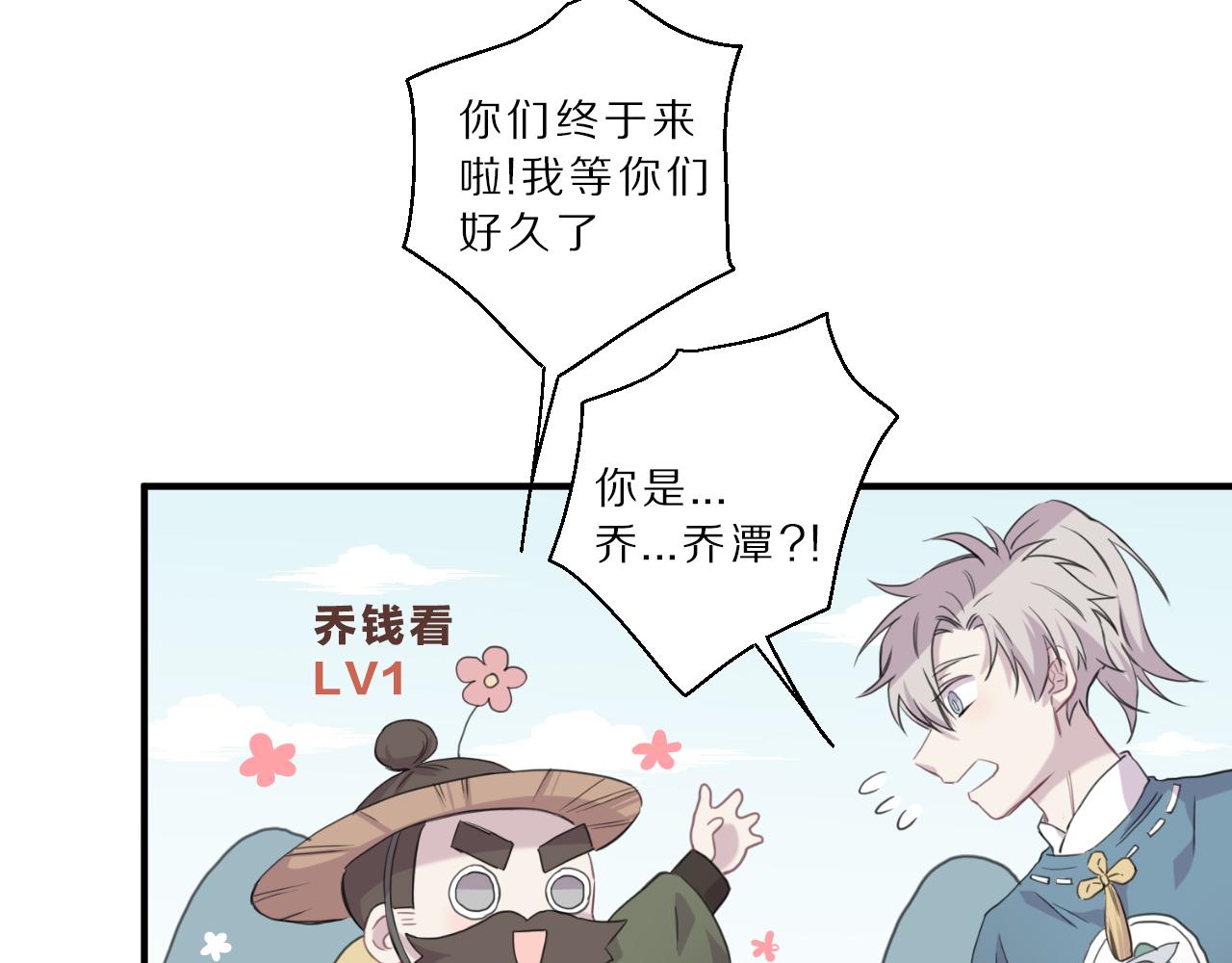 第38话 不会成功的音乐(1/2)-第39话