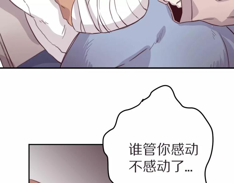 第4话 考验(1/2)-第5话